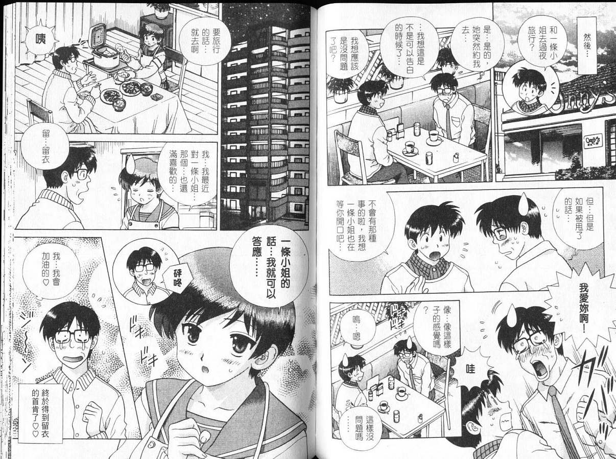 第32卷66