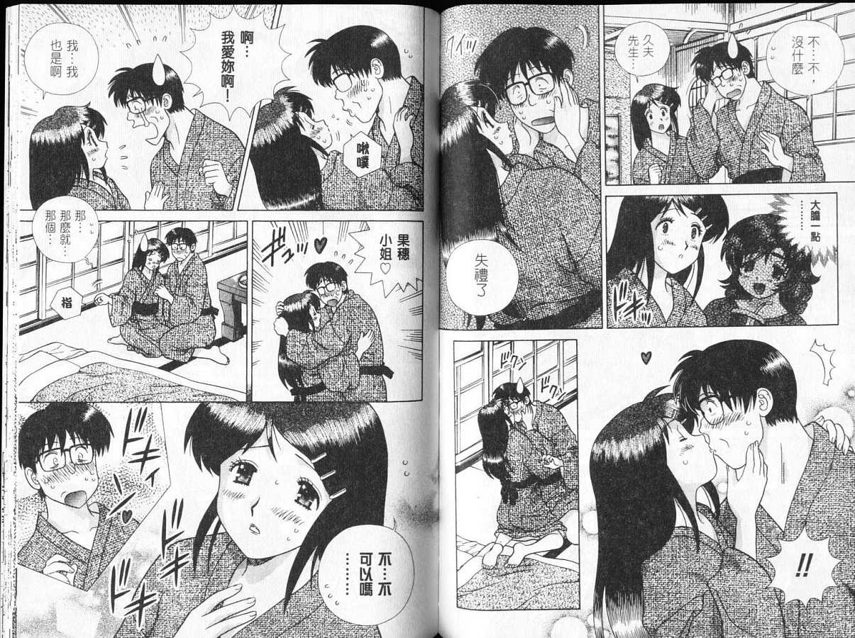第32卷68