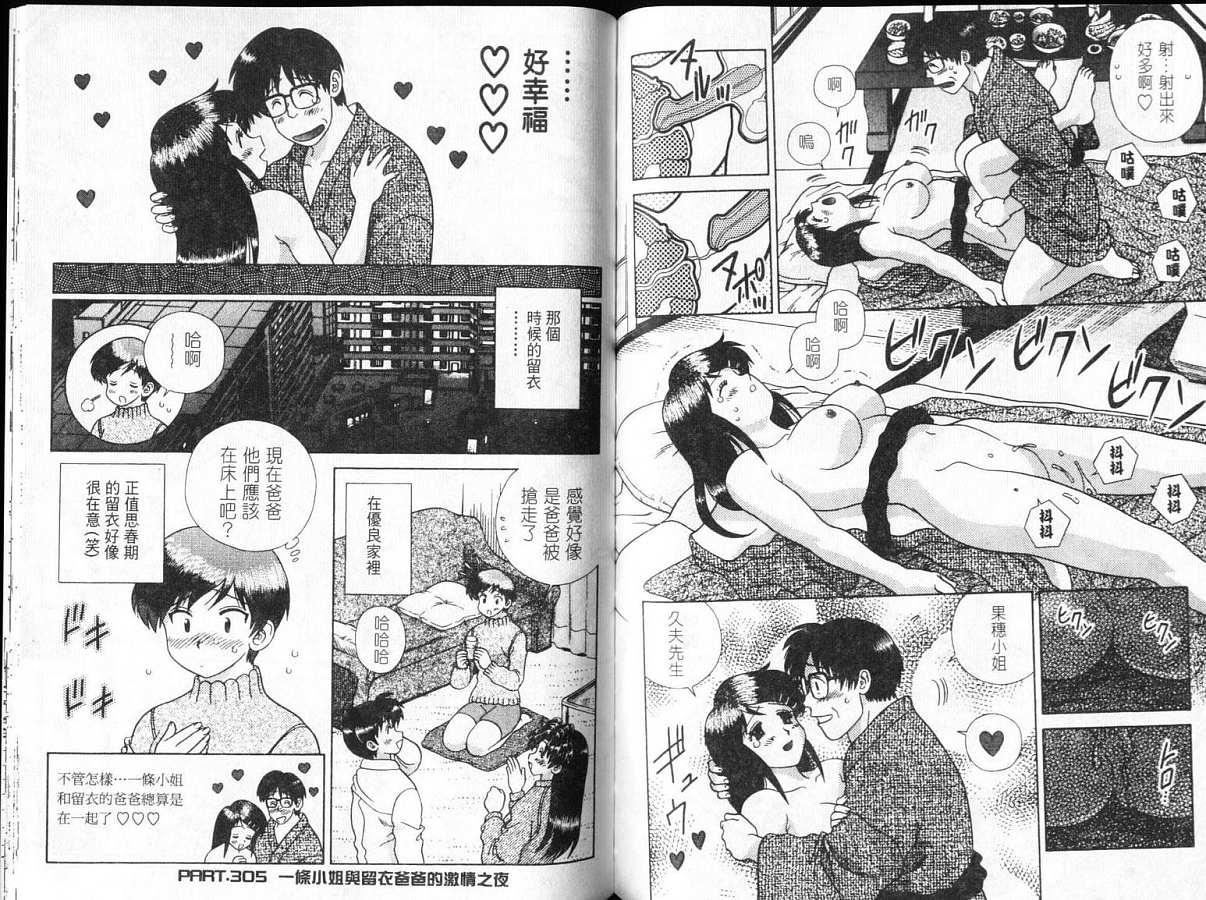 第32卷73