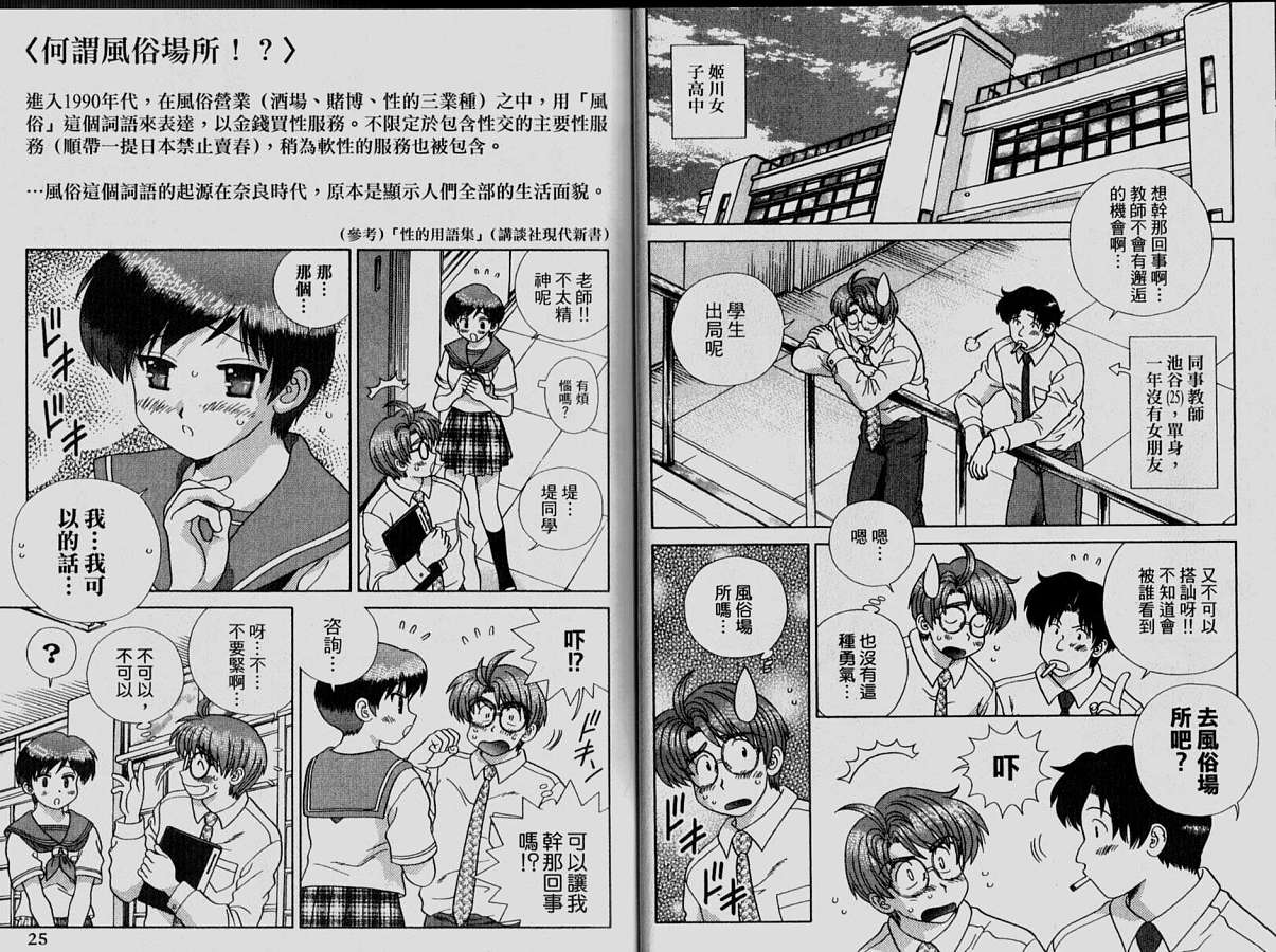 第33卷13