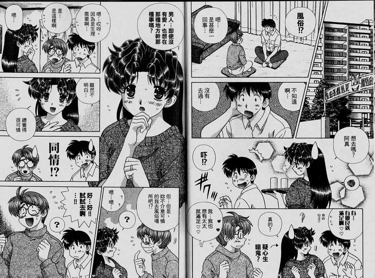 第33卷14