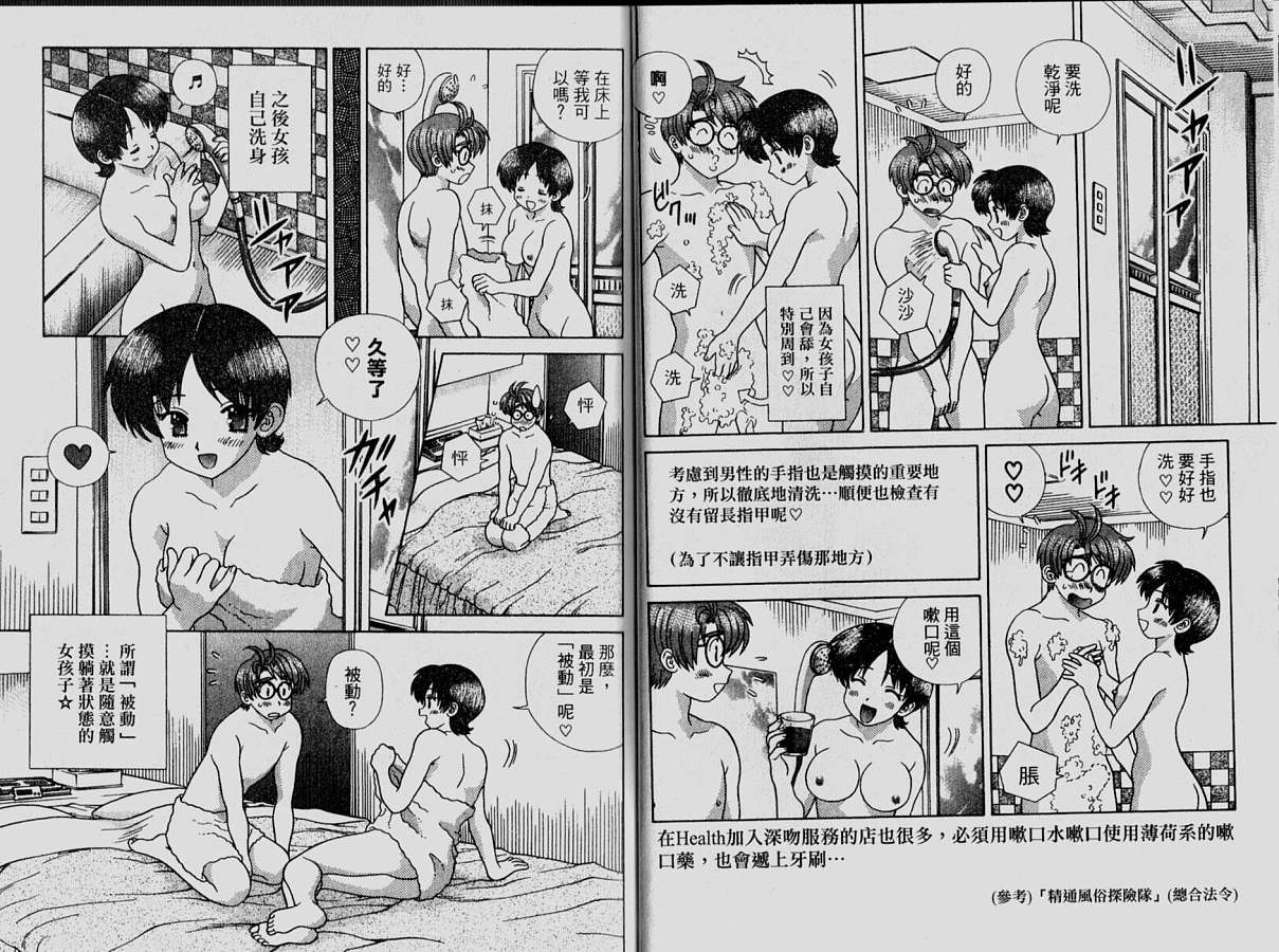 第33卷18