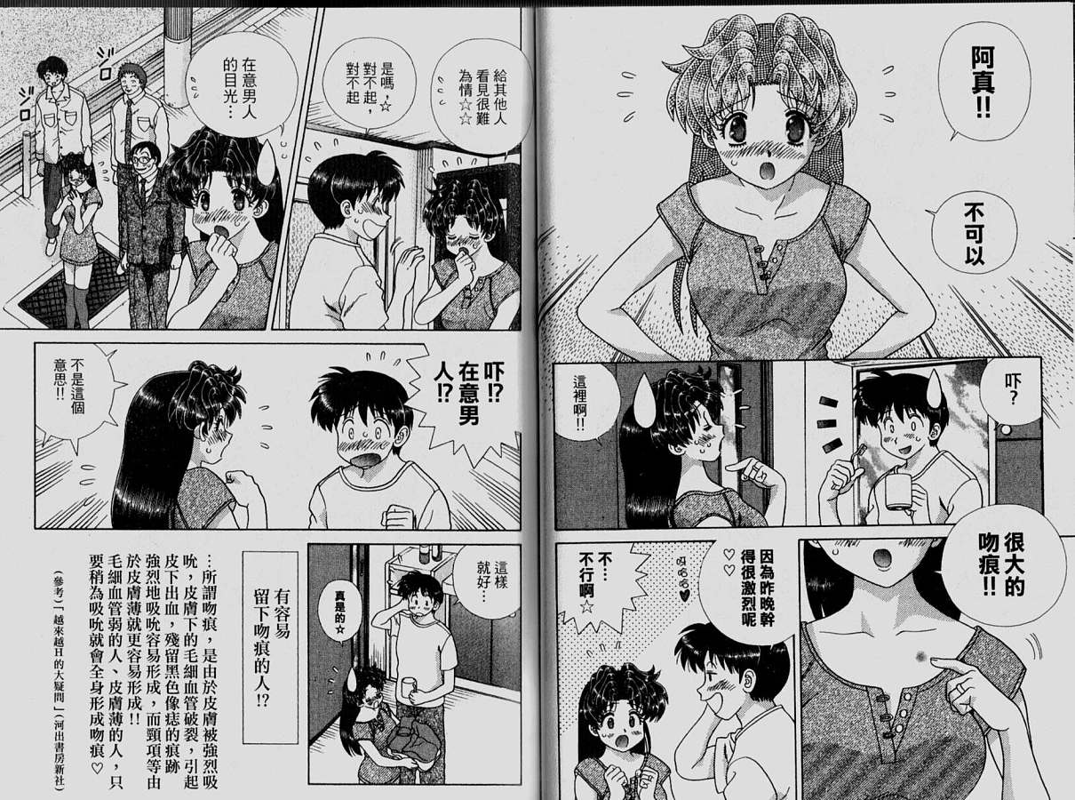 第33卷30
