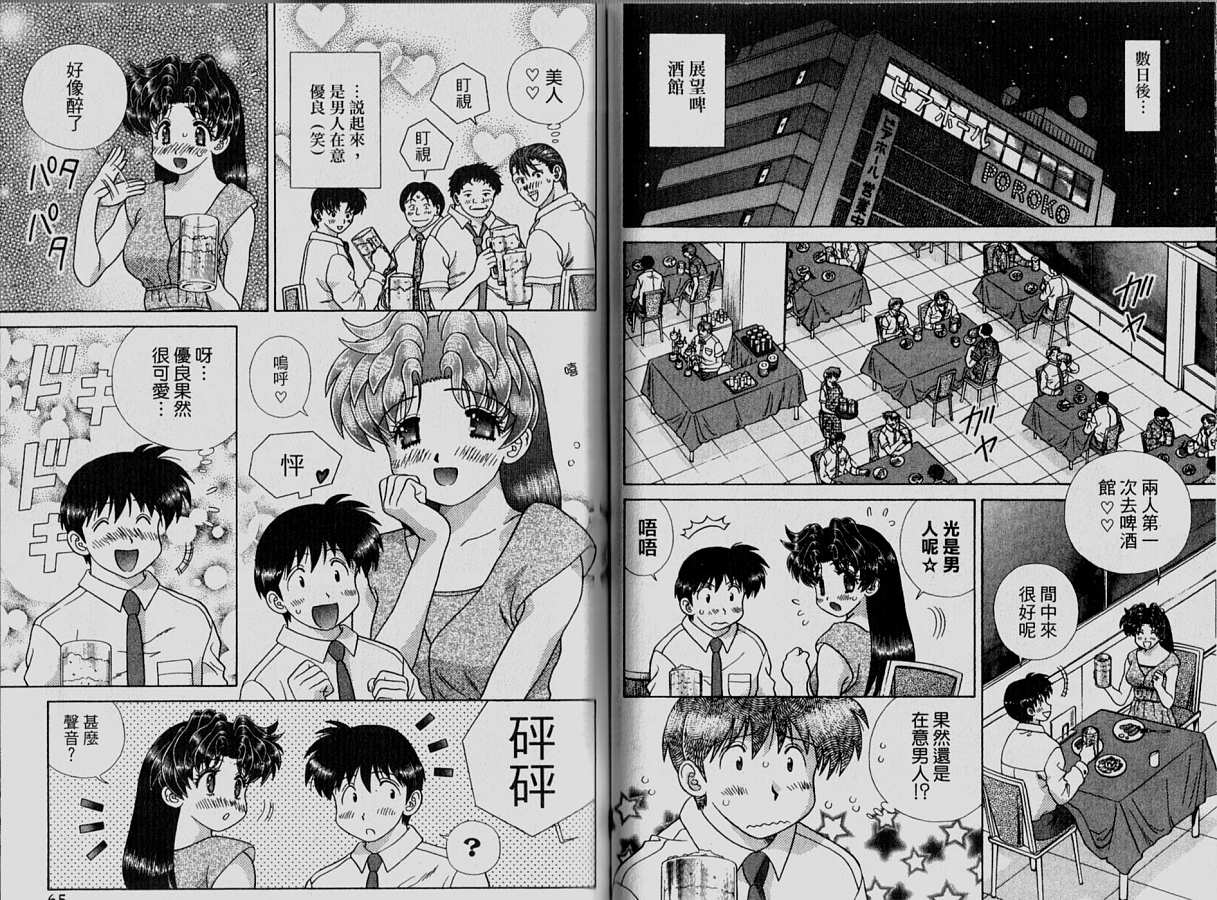 第33卷33