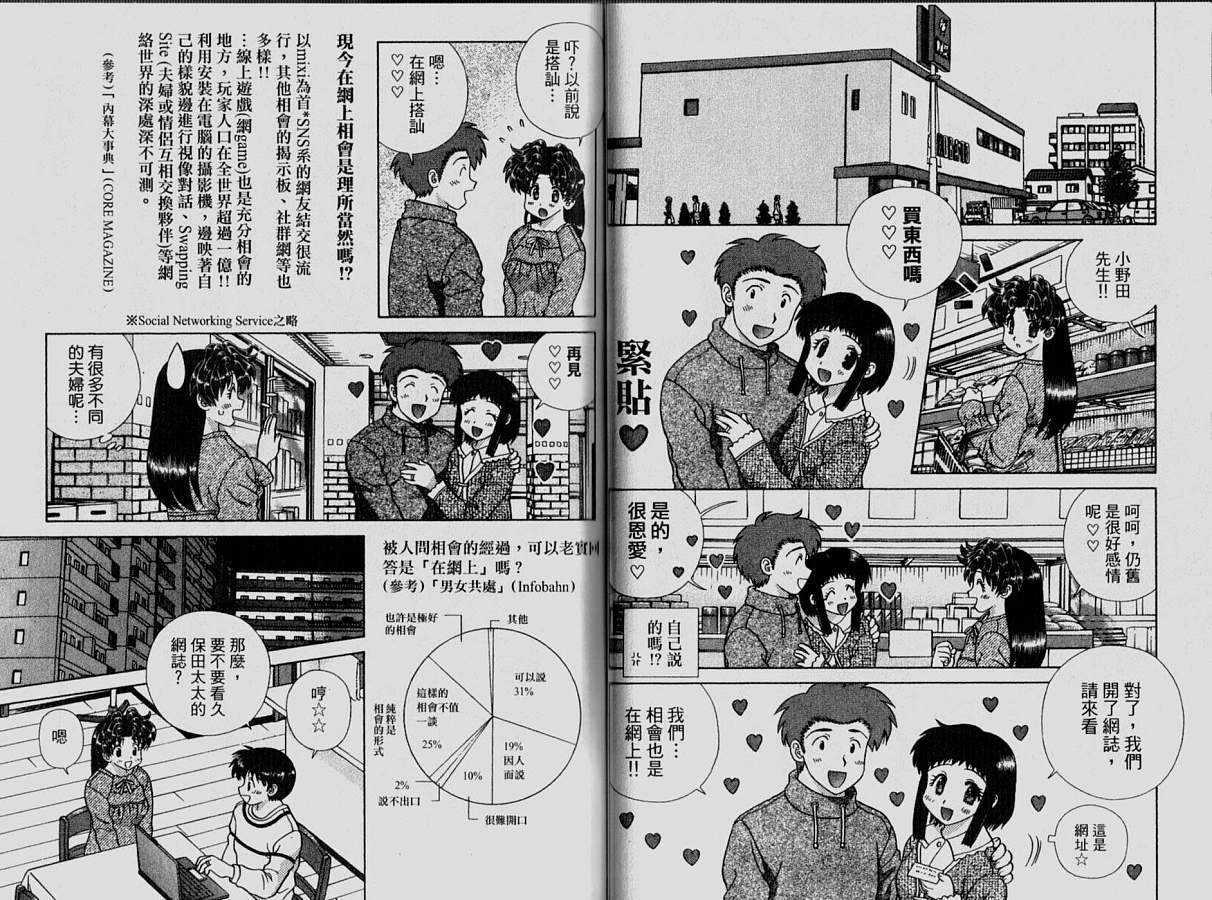 第33卷39