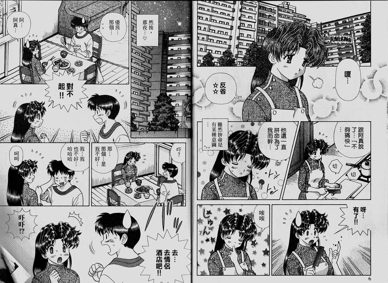 第33卷4