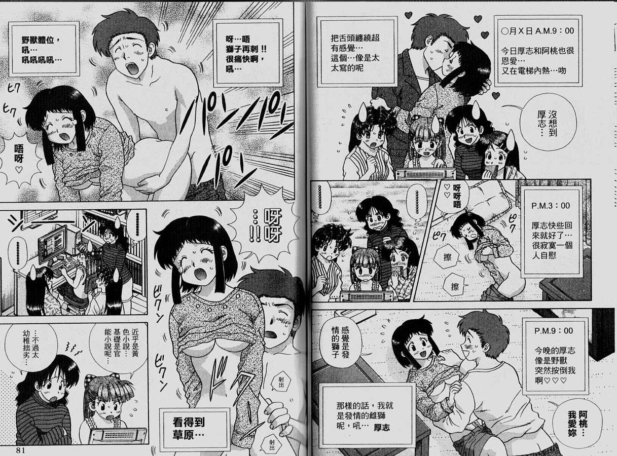 第33卷41