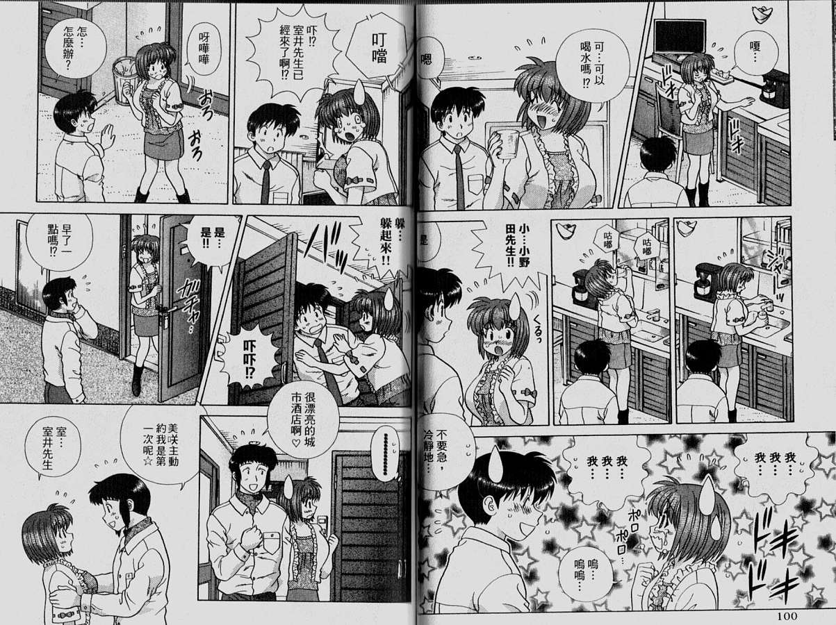 第33卷51