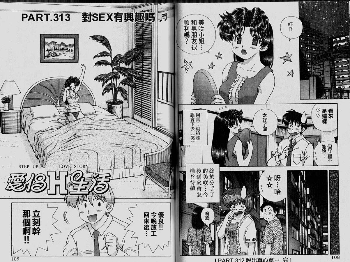 第33卷55