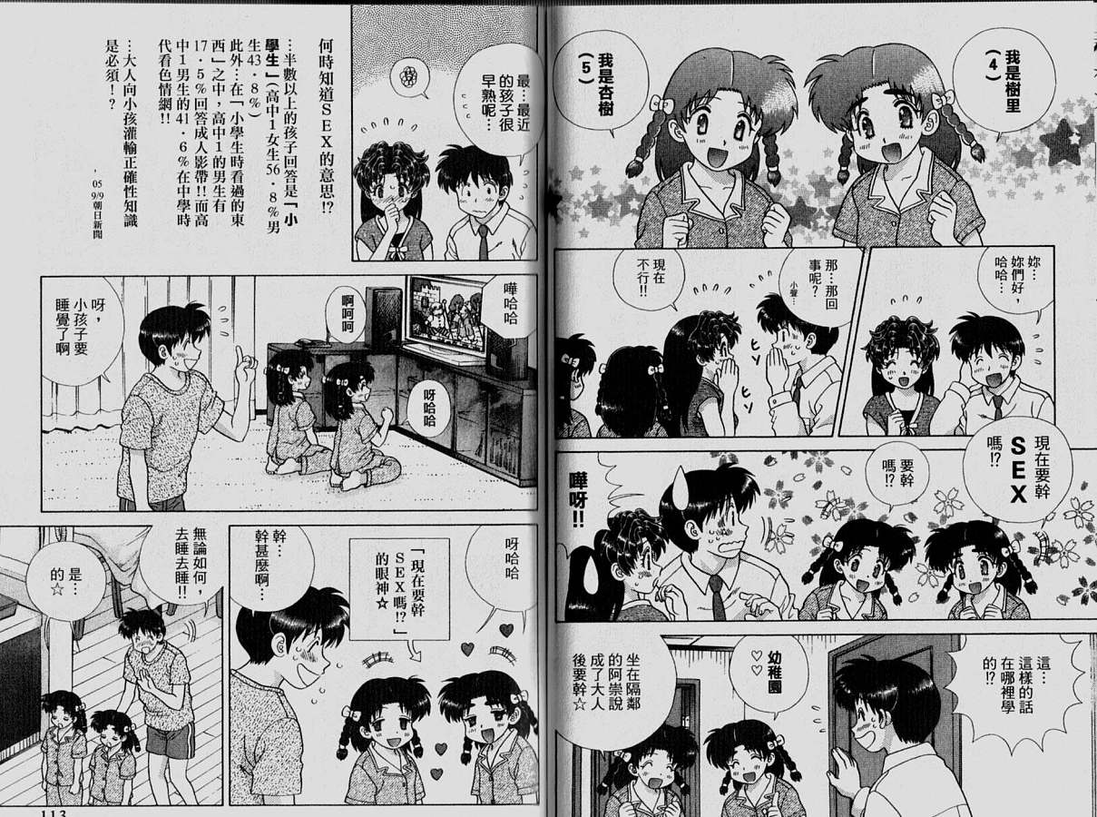 第33卷57