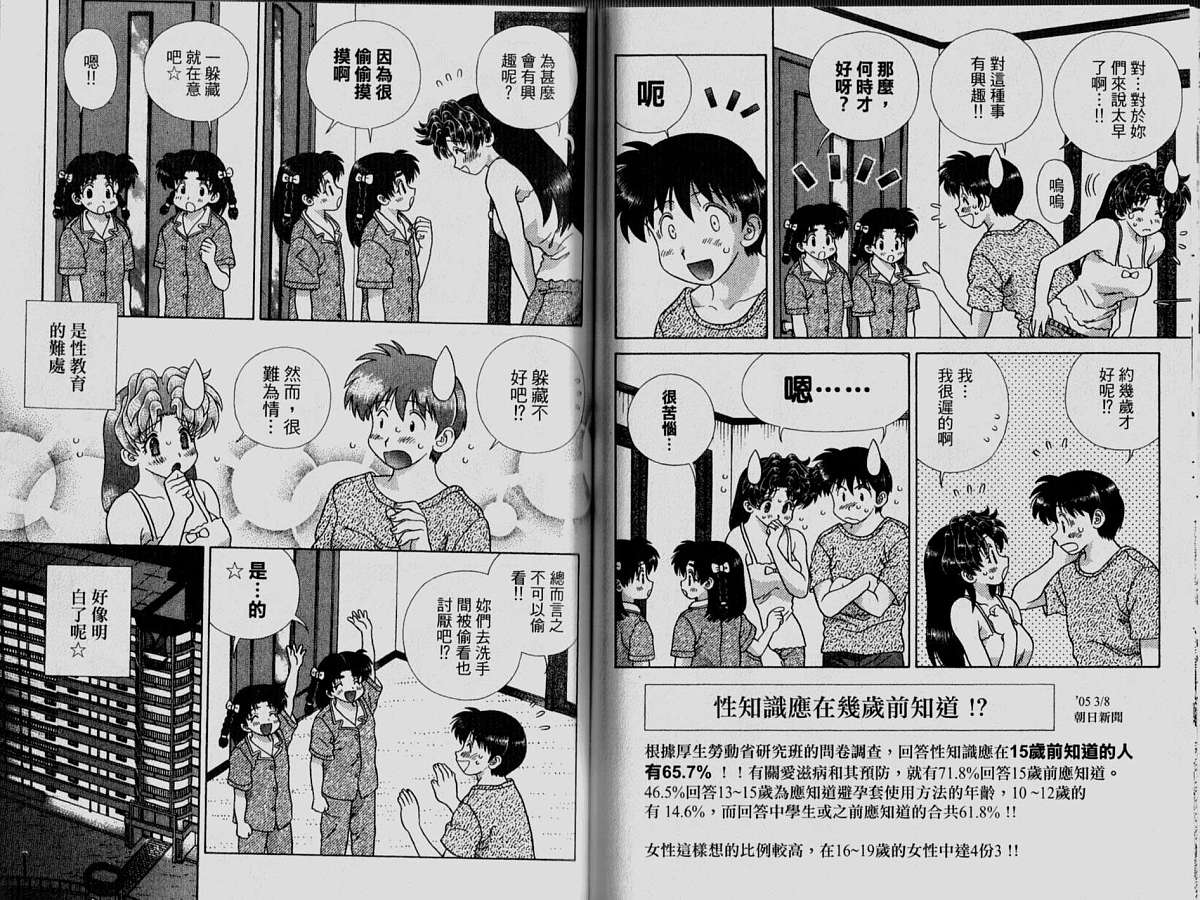 第33卷60