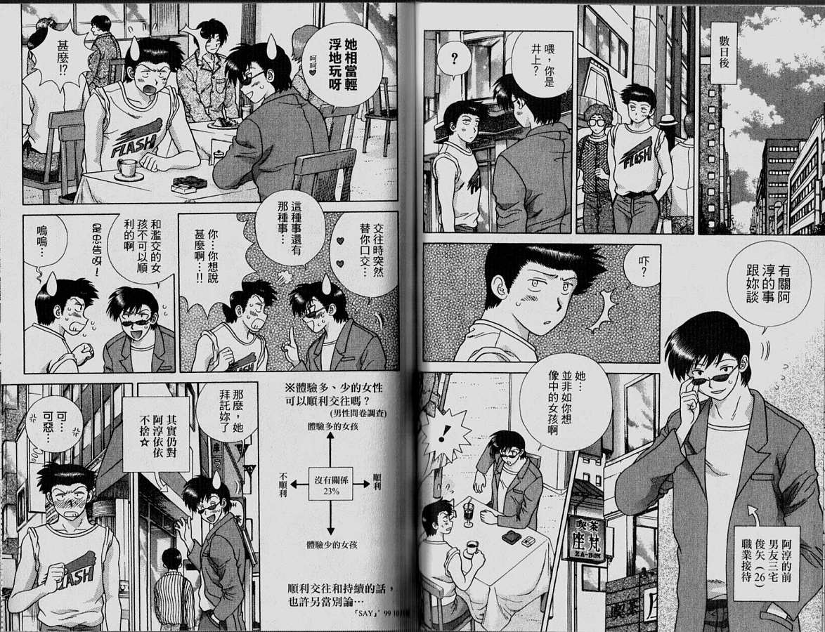 第33卷65