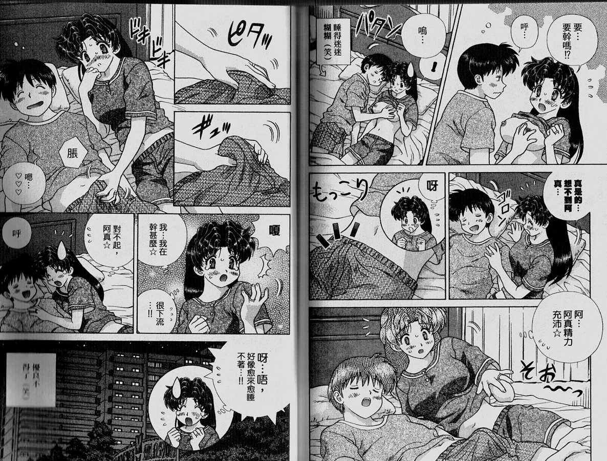 第33卷77