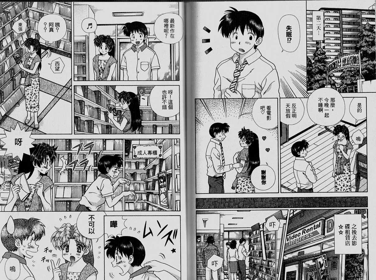 第33卷78