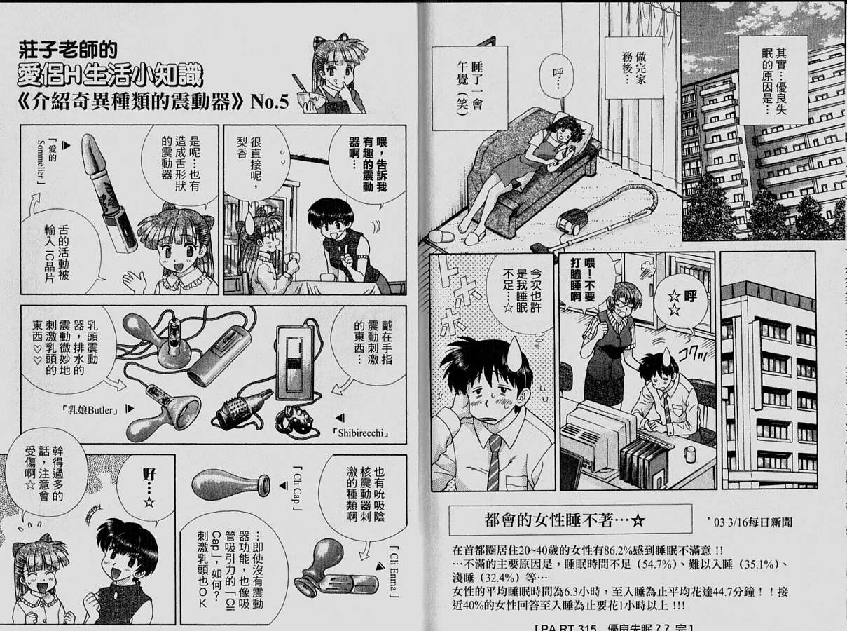 第33卷84
