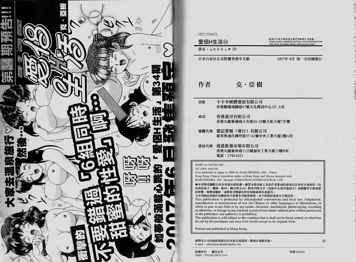 第33卷85