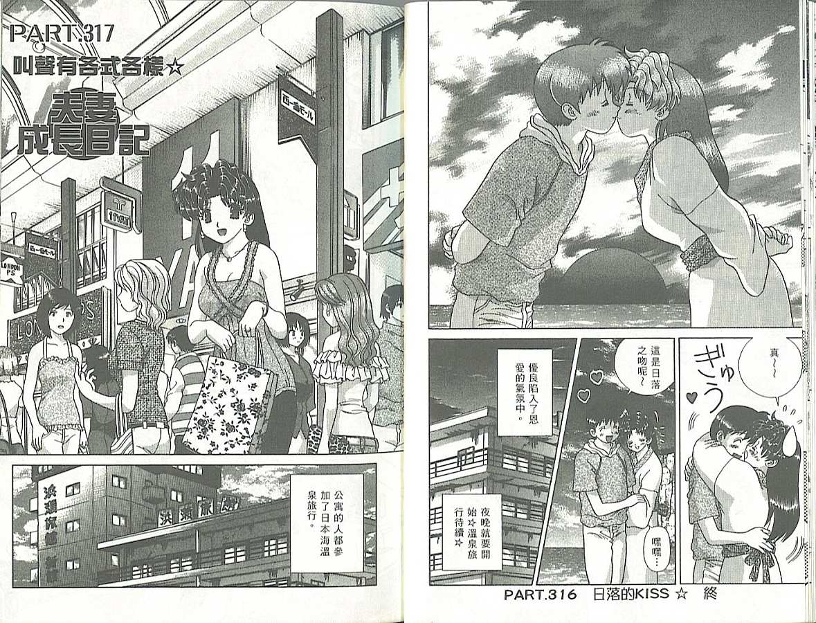 第34卷10