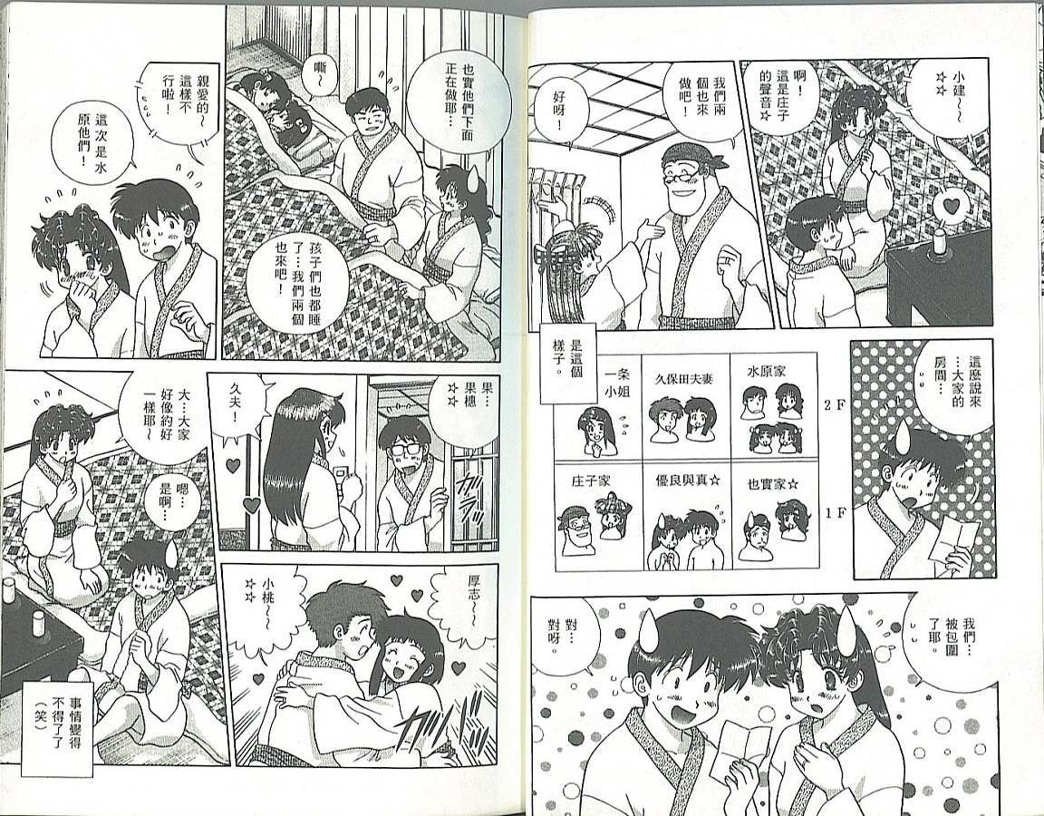 第34卷13