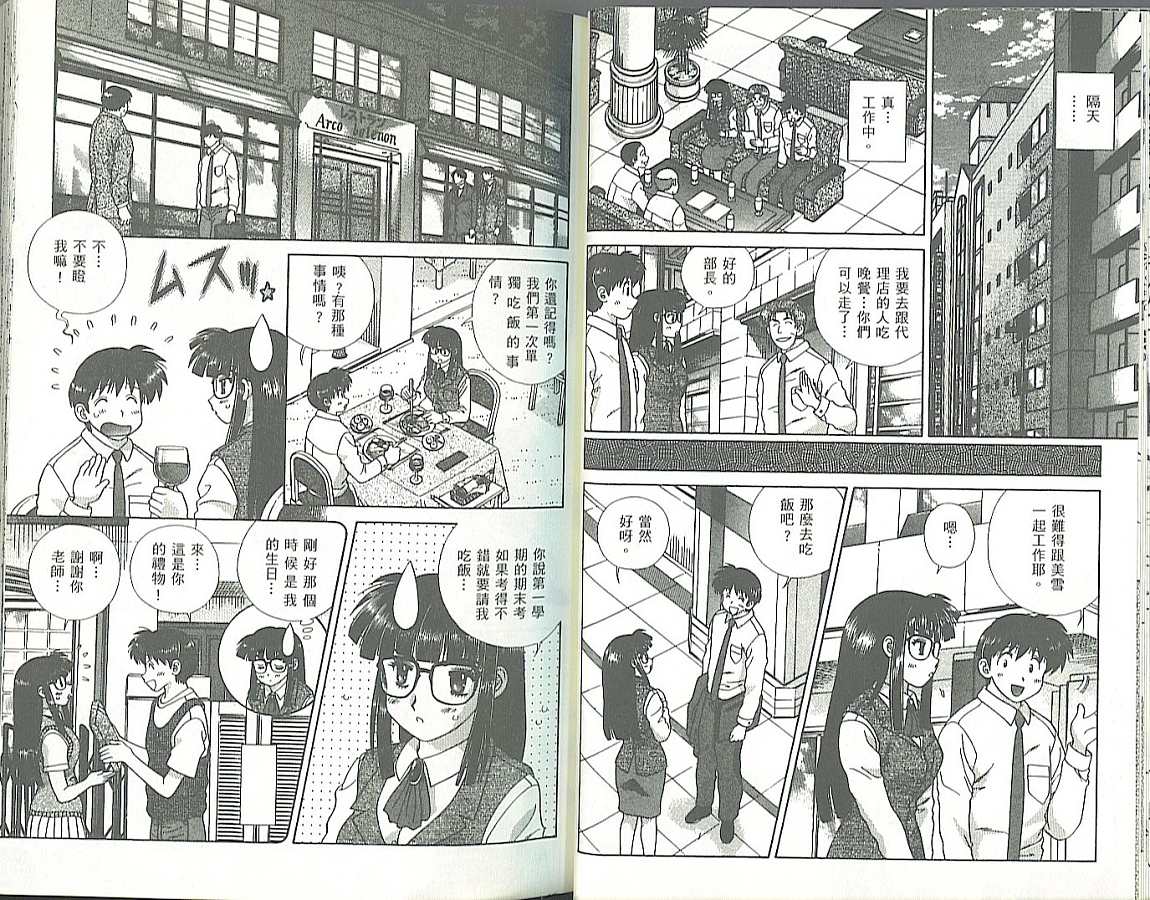 第34卷23