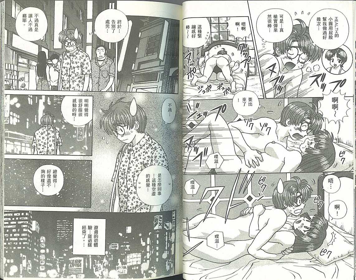 第34卷36