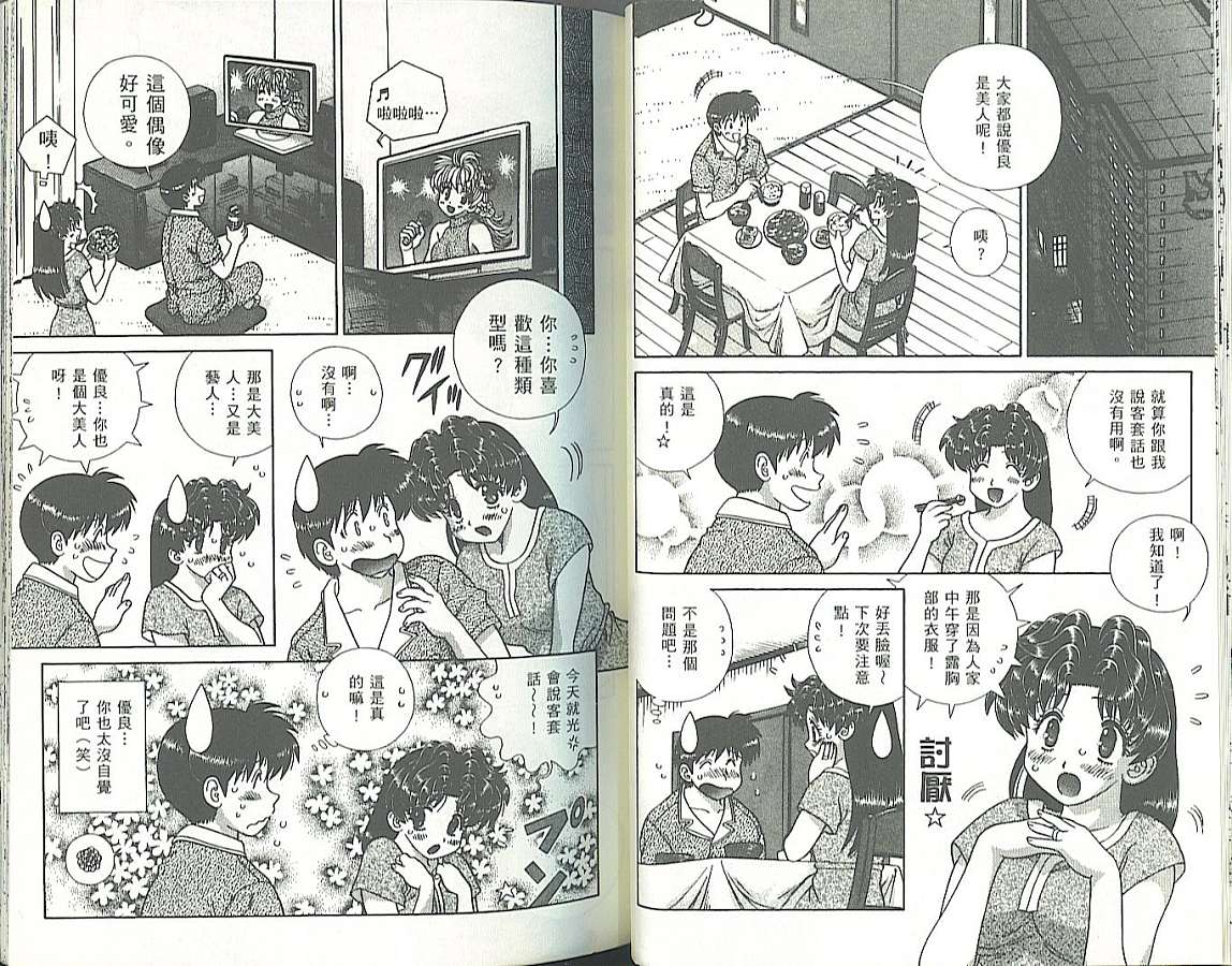 第34卷41