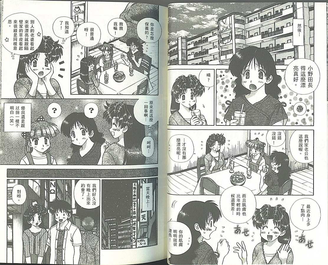 第34卷42