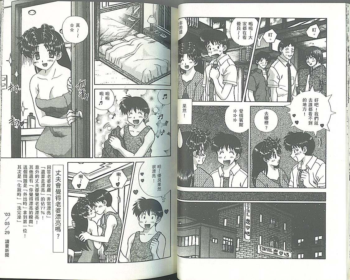 第34卷43