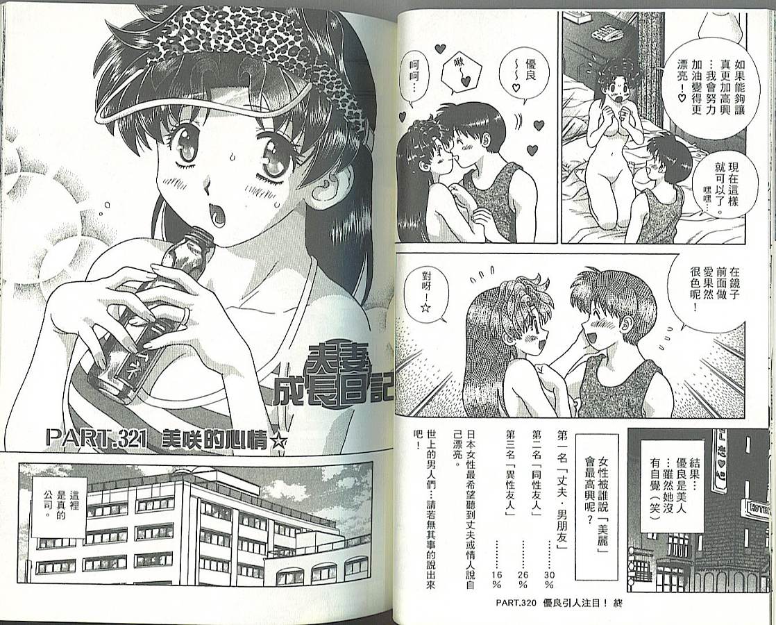 第34卷47