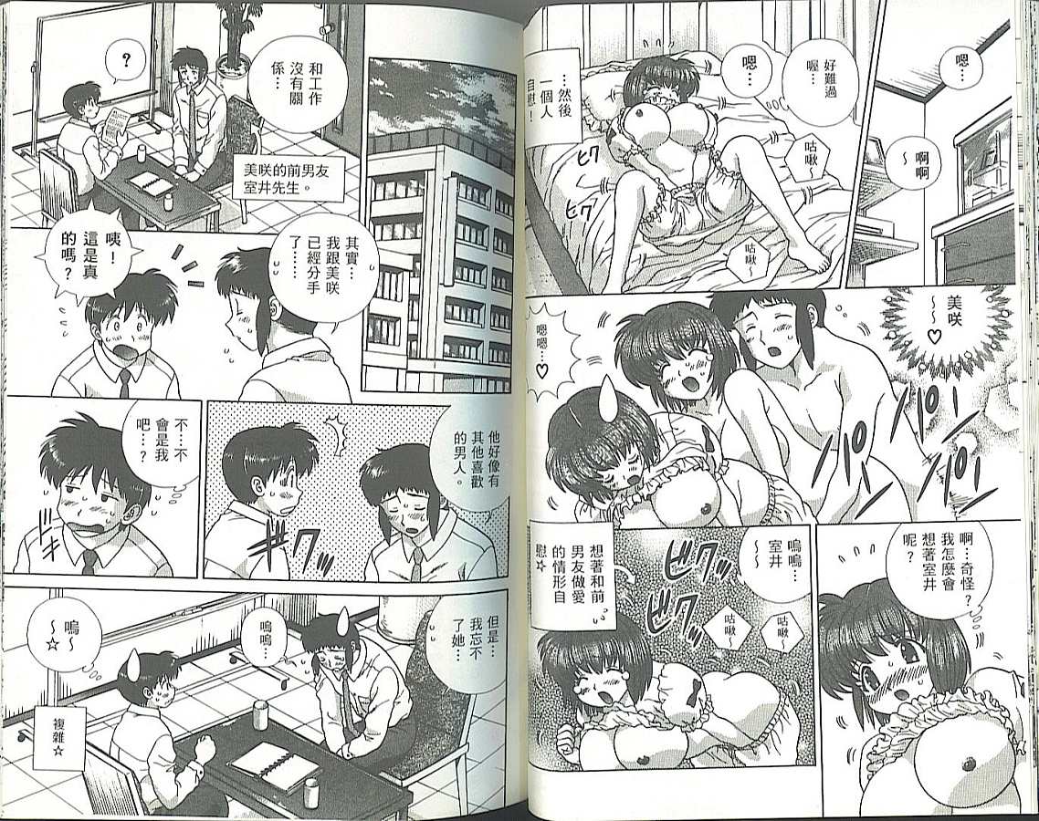 第34卷49