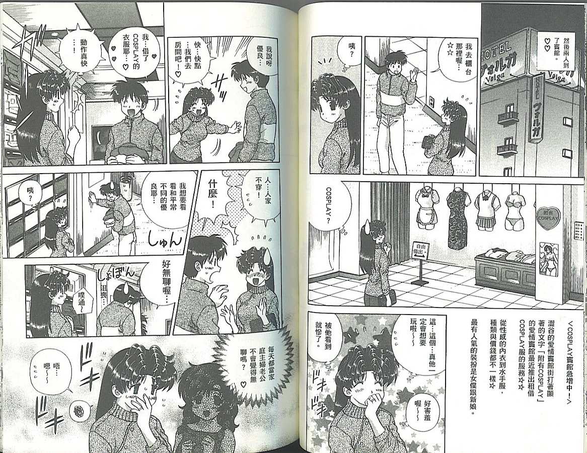 第34卷55