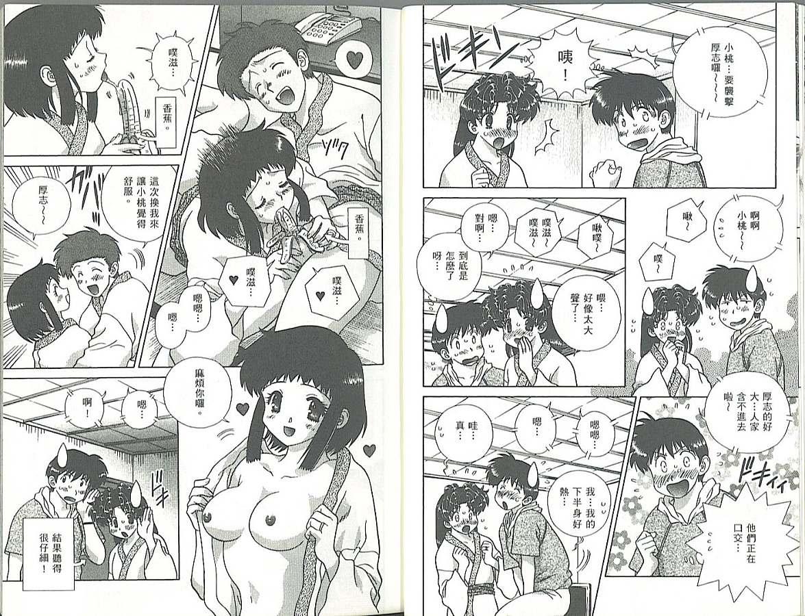 第34卷7