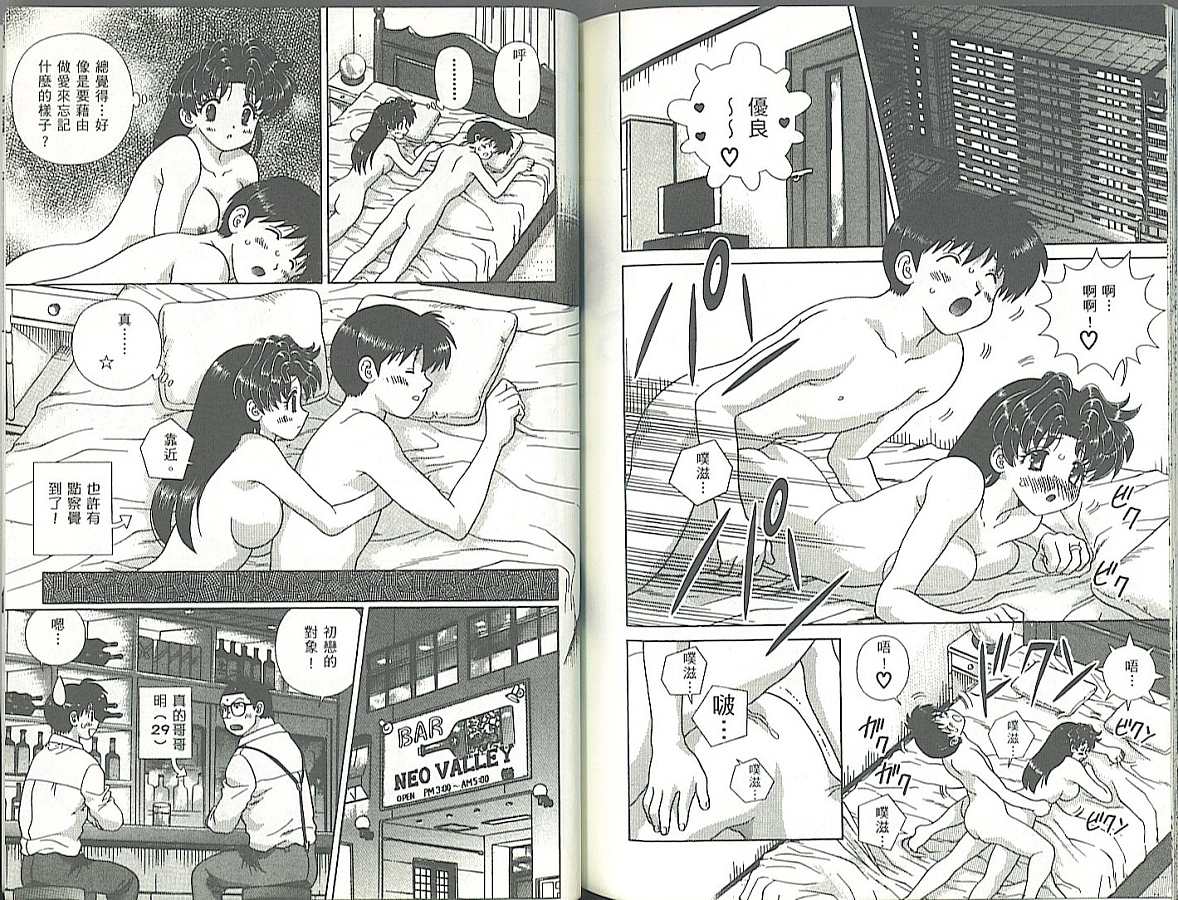 第34卷84