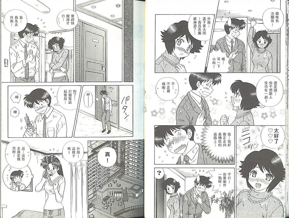 第35卷11