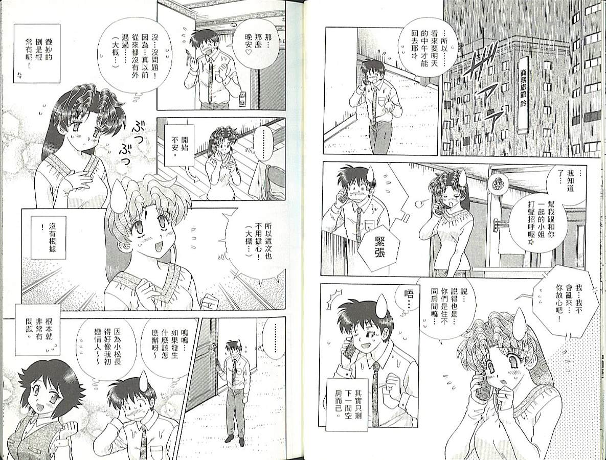 第35卷13