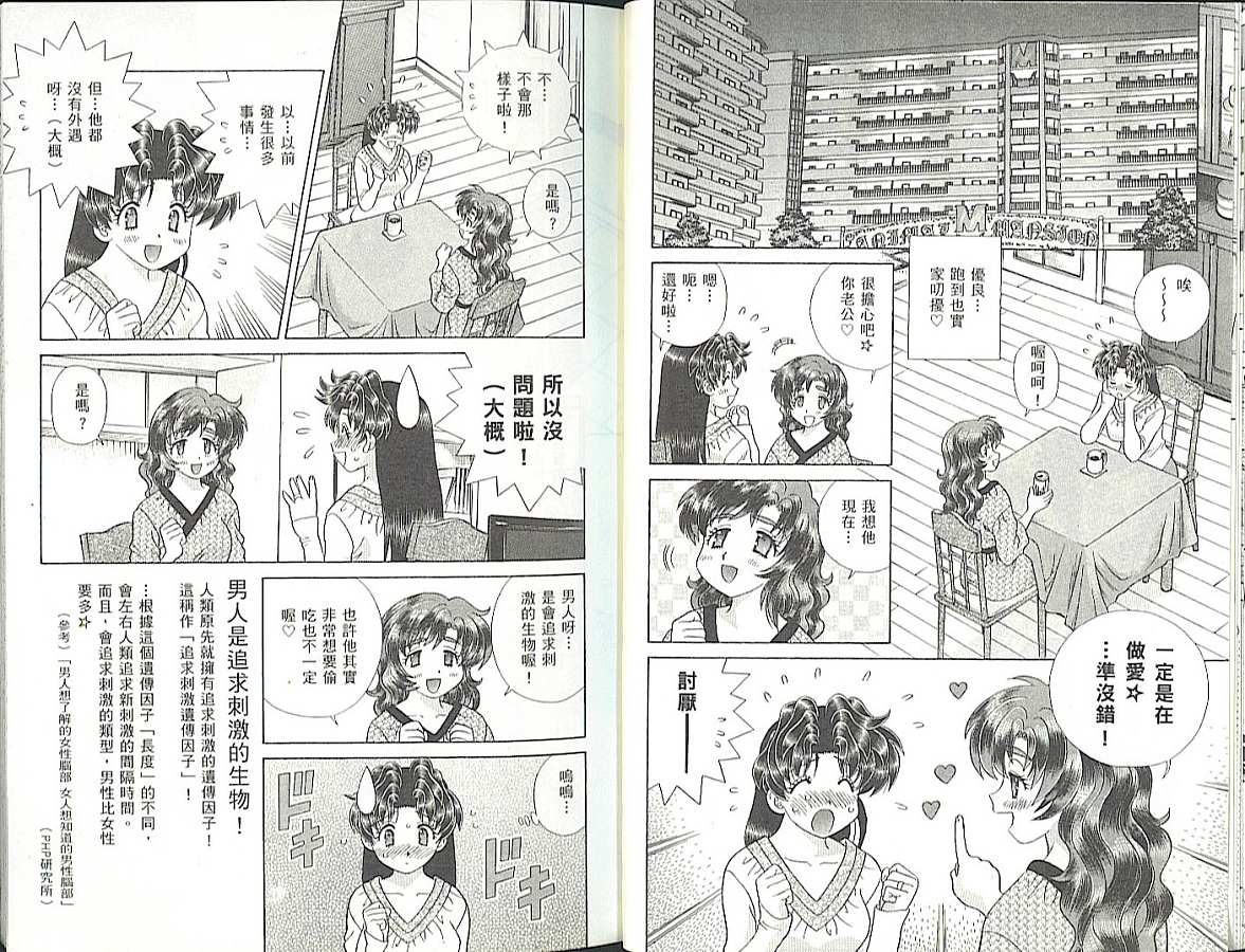 第35卷16