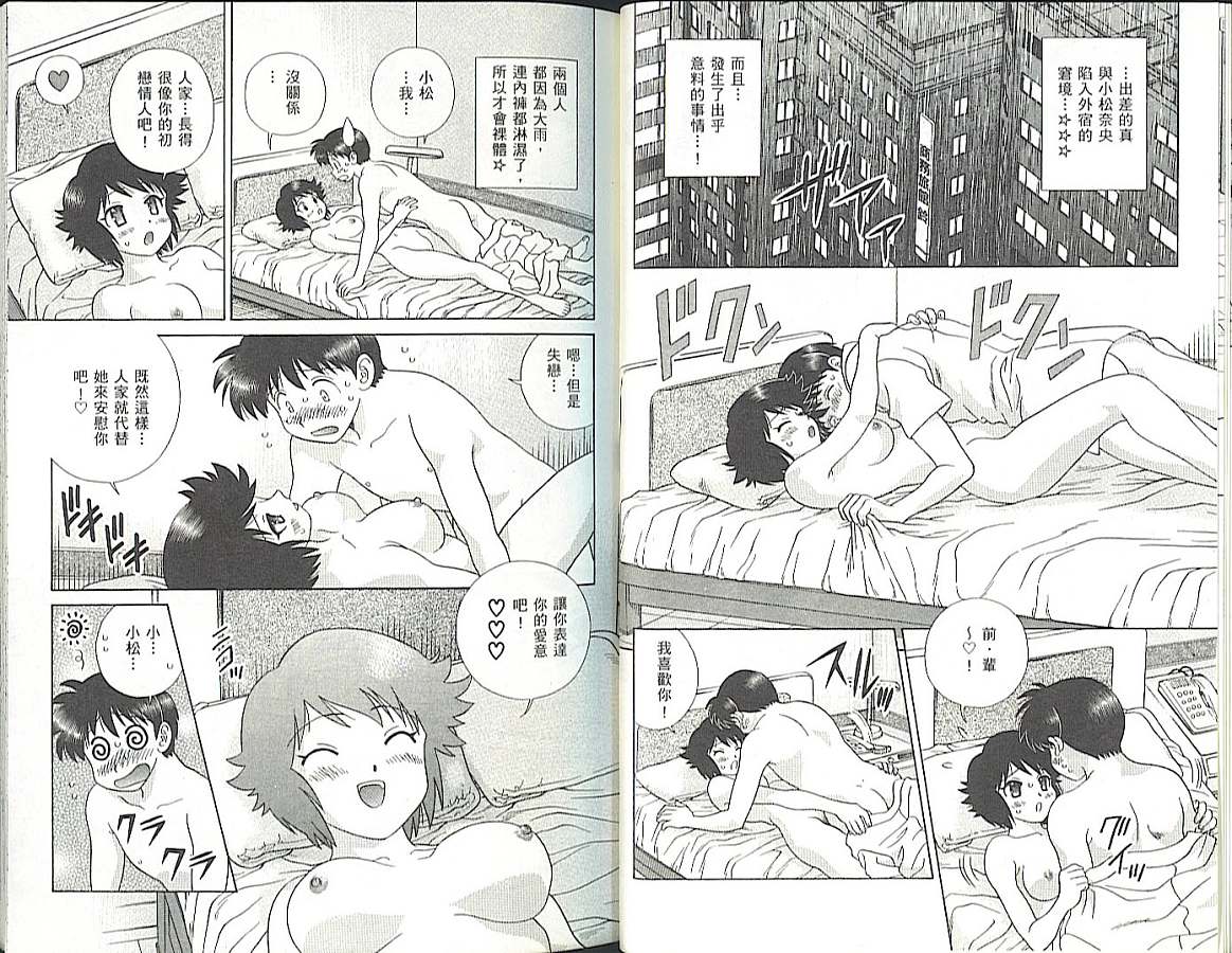 第35卷22