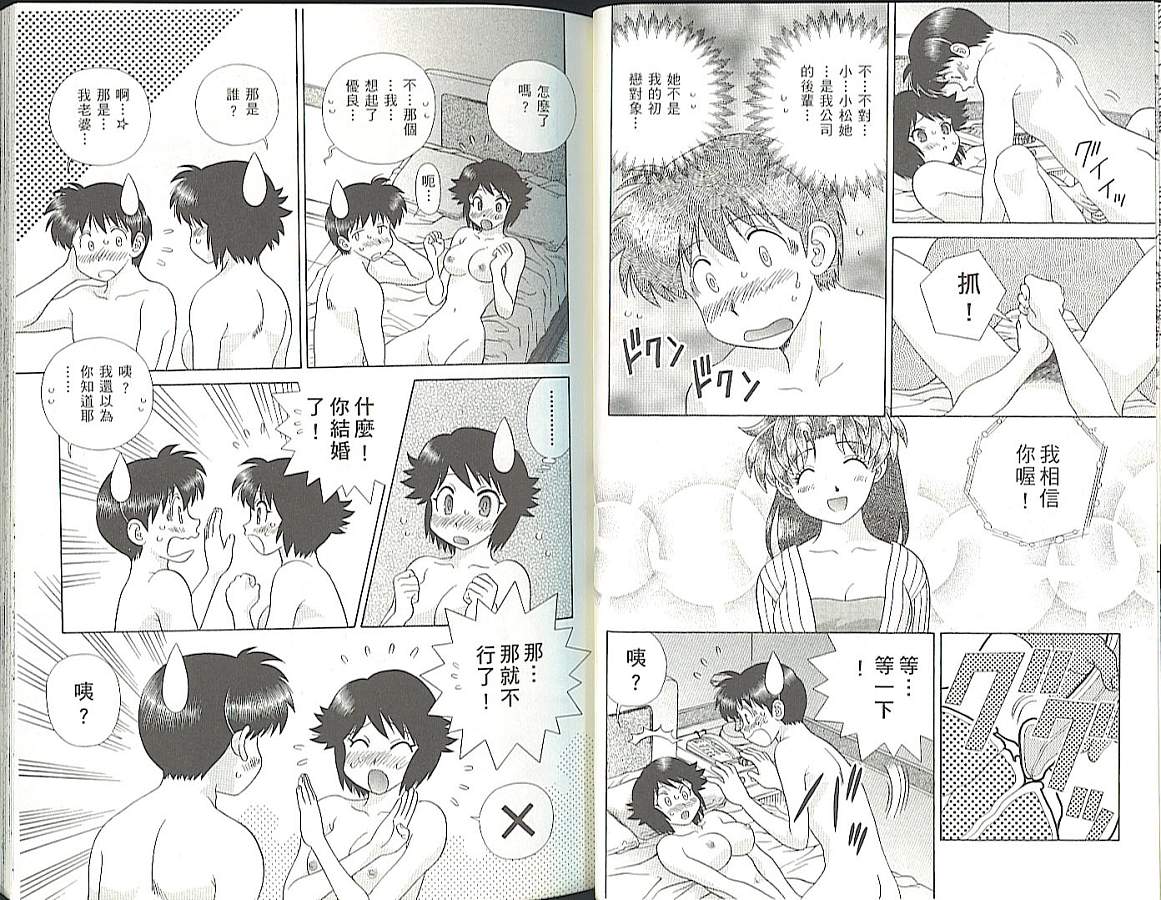 第35卷25