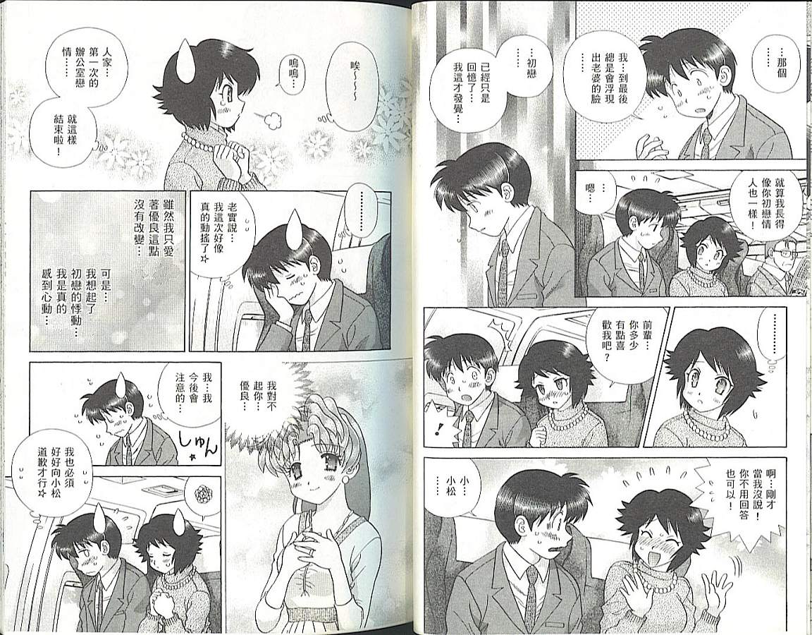 第35卷28