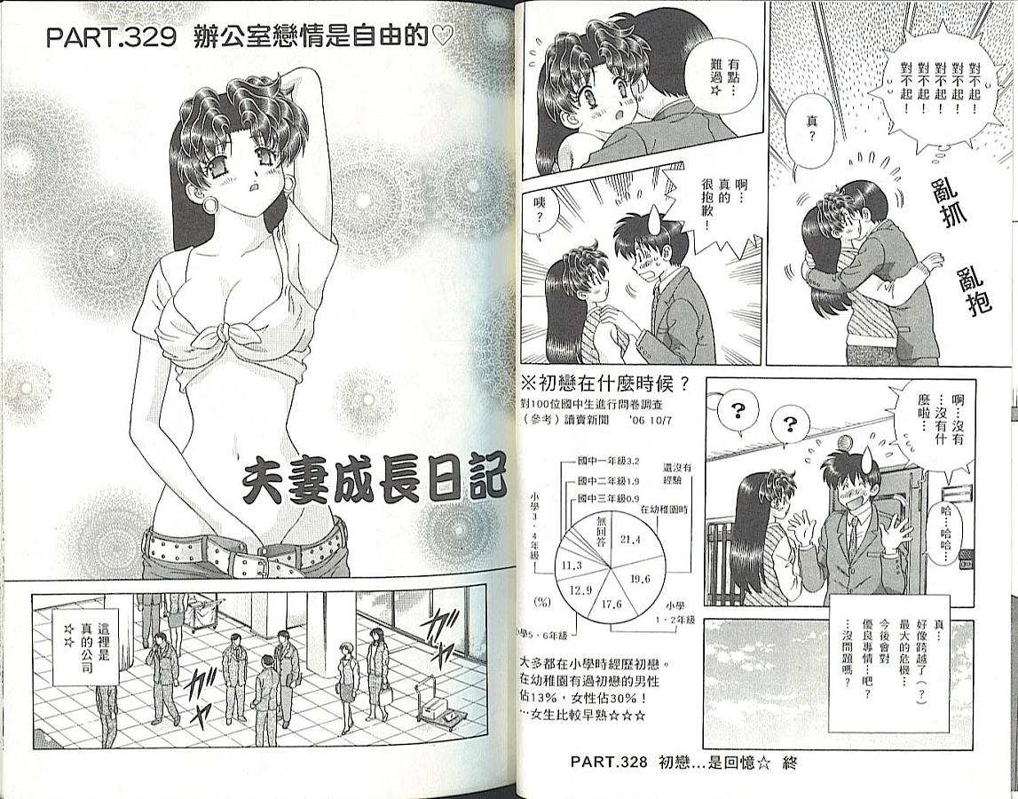 第35卷30