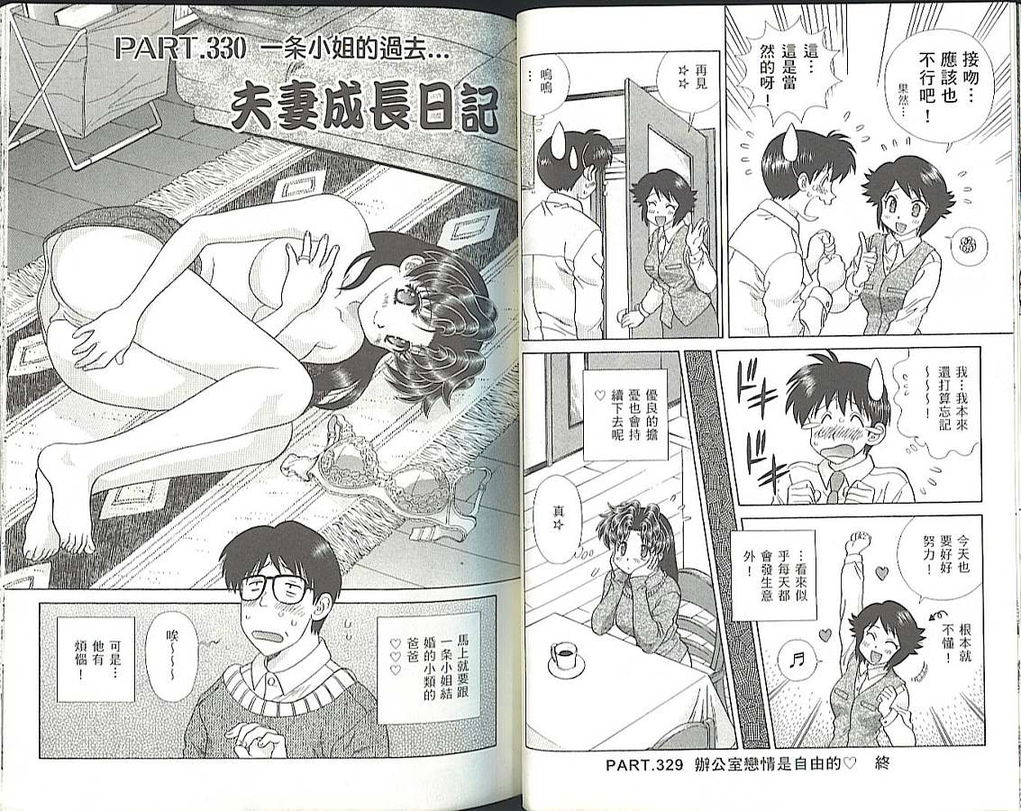 第35卷39