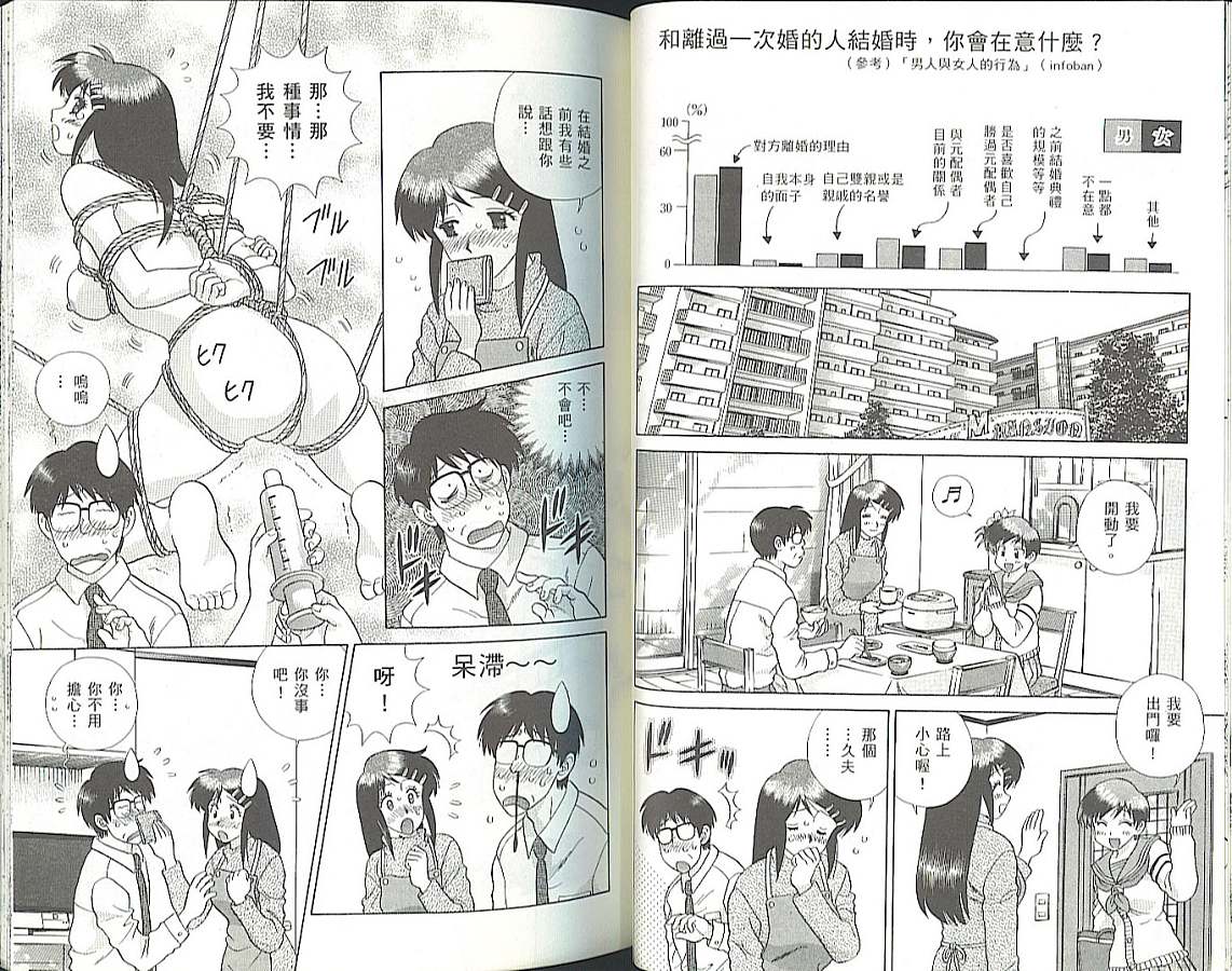 第35卷41