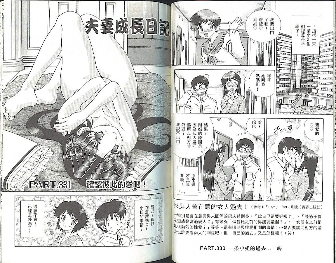 第35卷47