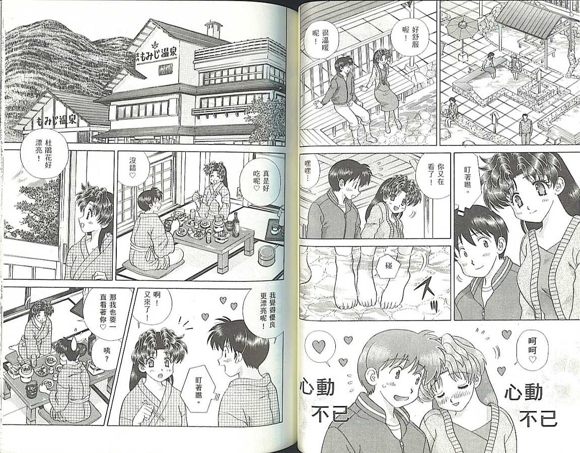 第35卷52