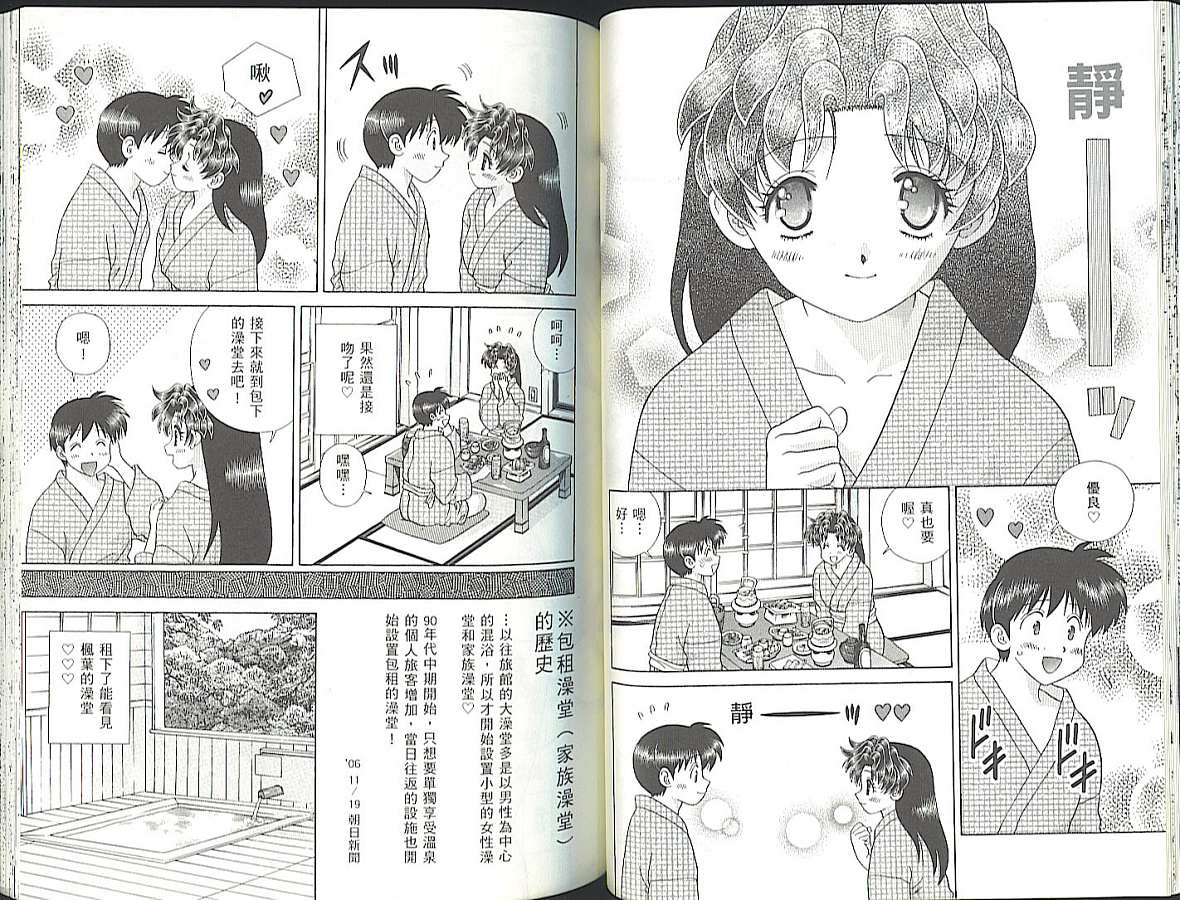 第35卷53