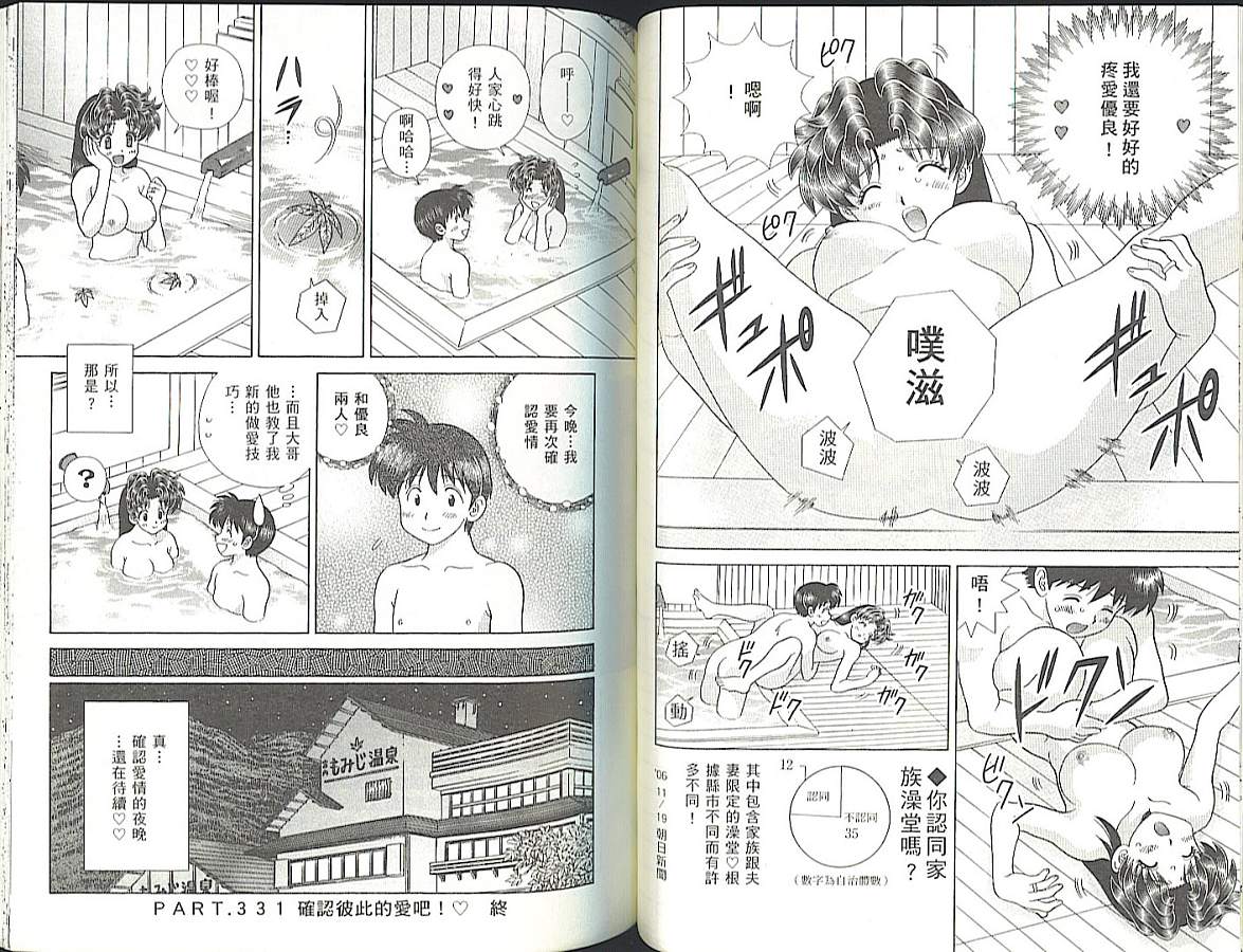 第35卷56