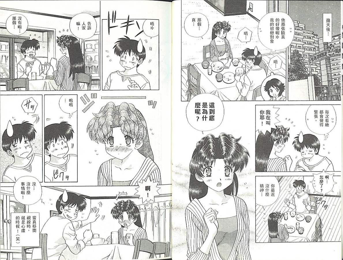 第35卷6