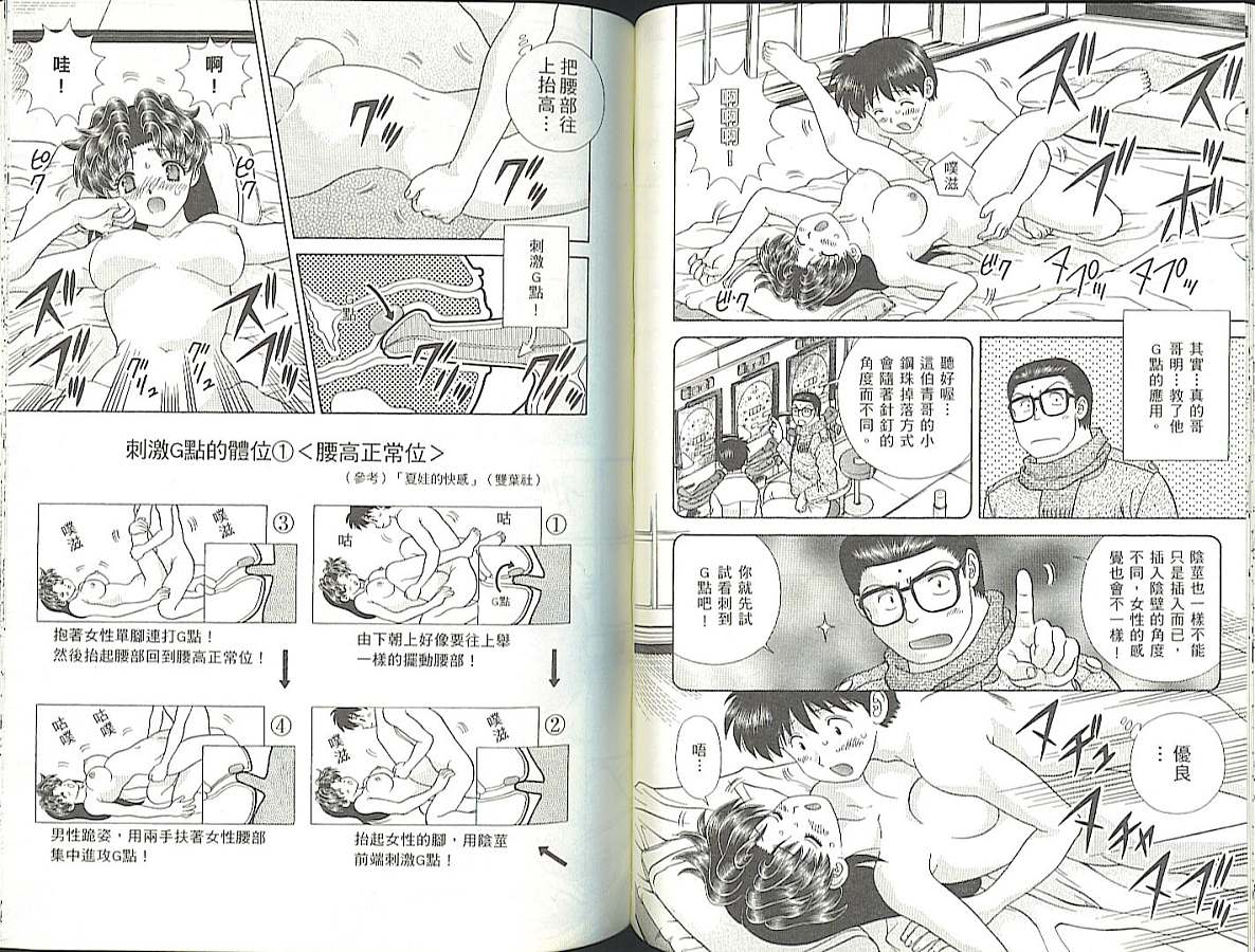 第35卷60