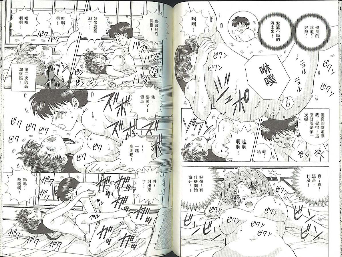 第35卷64
