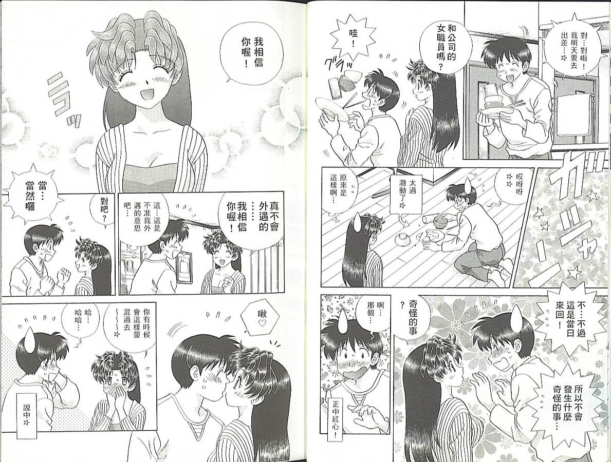 第35卷7