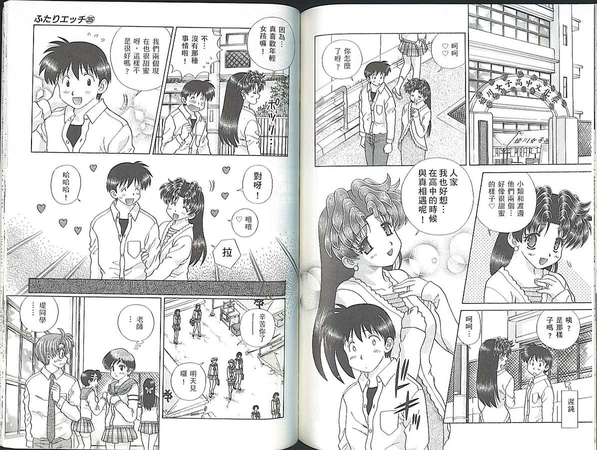 第35卷83